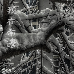 啊〜用力〜嗯〜轻一点淑芬
