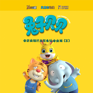 啊〜用力〜嗯〜轻一点淑芬
