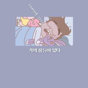 啊〜用力〜嗯〜轻一点淑芬
