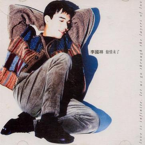 啊〜用力〜嗯〜轻一点淑芬
