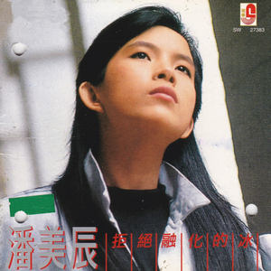 啊〜用力〜嗯〜轻一点淑芬
