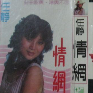 啊〜用力〜嗯〜轻一点淑芬
