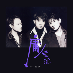 啊〜用力〜嗯〜轻一点淑芬
