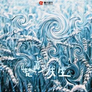 啊〜用力〜嗯〜轻一点淑芬
