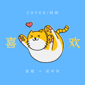 啊〜用力〜嗯〜轻一点淑芬
